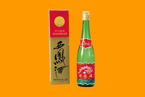 四平西凤酒回收.jpg
